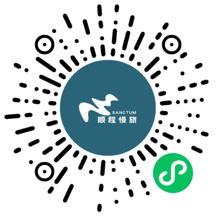 顺程慢旅小程序码